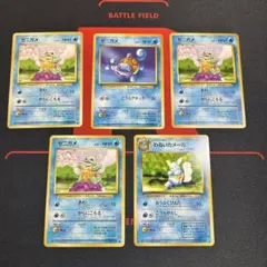 し*あ様 ポケモンカード　旧裏　ゼニガメ　わるいカメールまとめ売り