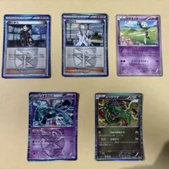 ポケモンカード　5枚セットのサムネイル