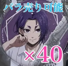 2025年最新】御影玲王 缶バッジ frameの人気アイテム - メルカリ