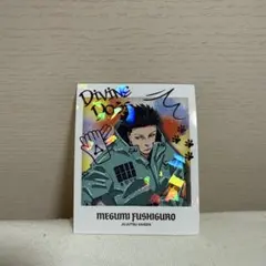 ジャンプGIGA 呪術廻戦 伏黒恵 ステッカー