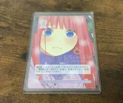 五等分の花嫁カードゲーム 重ねていく絆 中野 二乃 PRSP
