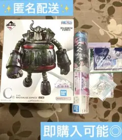 【新品】一番くじ ワンピース 思い描く未来 C賞エメト F賞ラグマット