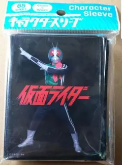 仮面ライダー ZX スリーブ - メルカリ