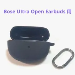 Bose UItra Open Earbuds 用 ケース (ブラック)