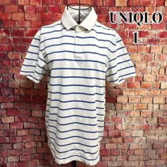 美品☆UNIQLO☆半袖ポロシャツ　ボーダー柄　白×青　メンズ　カジュアル　L
