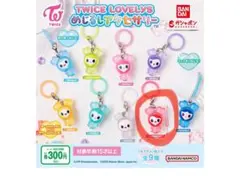 TWICE LOVELYS めじるしアクセサリー チェンブリー