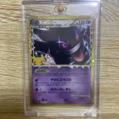 ポケモンカード ゲンガー 30th 復刻　ポケカ