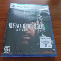 PS5 METAL GEAR SOLID Delta: SNAKE EATER