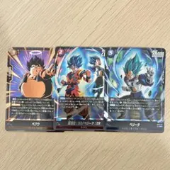 ドラゴンボールフュージョンワールド ベクウ 孫悟空:BRベジータ:BR ベジータ