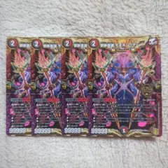 2025年最新】モモキングダムx 4枚の人気アイテム - メルカリ