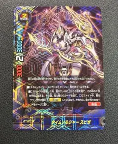 バディファイト　タイムソルジャー　スピガ　ガチレア仕様