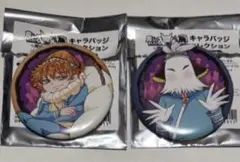 魔入りました! 入間くん ウォルターパーク編 アガレス・ピケロ 缶