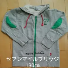 【レア】7mail bridge セブンマイルブリッジ　パーカー130㎝ジュニア
