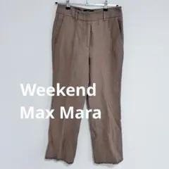 【美品】WeekendMaxMara ブラウン　ストレートパンツ　フリンジ 36