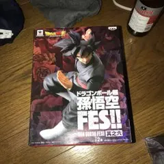 ドラゴンボール超 孫悟空FES フィギュア