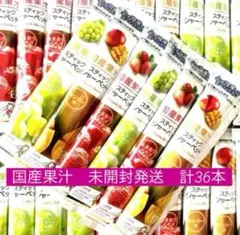 未開封纏めてお得　凍らせて食べるスティックシャーベット4袋チューペットポッキン