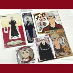ハイキュー！！　北信介　まとめ売り　アクリルスタンド　色紙　缶バッジ