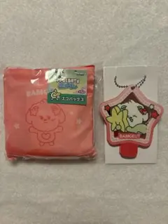 TXT プルバトゥ バムグッ　エコバッグ ＆ミラー　２点セット