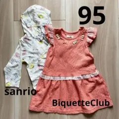 ビケットクラブ サンリオ 夏服 パーカー ワンピース 95セットのサムネイル
