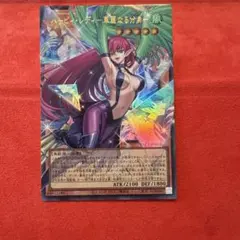 遊戯王　ハーピィレディ　華麗なる分身　オーバーフレーム　ウルトラ