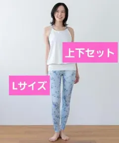 【SUKALA】スプリングフラワーカバーキャミソール　シャーリングレギンス　L