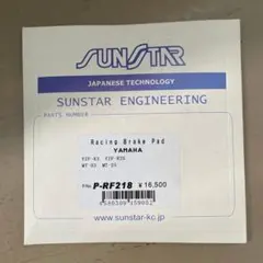 2026年最新】SUNSTAR バイク ブレーキの人気アイテム - メルカリ