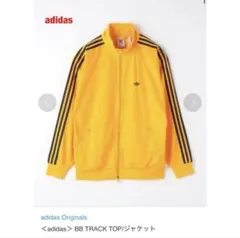【人気】adidas　トラックジャケット　3本ライン　刺繍ロゴ　ベッケンバウアー