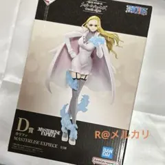 一番くじ　ワンピース　メモリーオブヒロインズ　カリファ　D賞