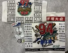 Item thumbnail for item 6f341525-f0c2-4984-8287-81f14041bba0