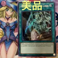 遊戯王 復活の福音　英語　シークレット　シク￼￼￼￼