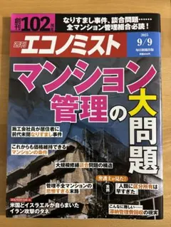 たっちゃん様 リクエスト 2点 まとめ商品
