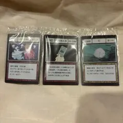 大天使の息吹等3枚セット 2025年最新】大天使の息吹 カードの人気アイテム - メルカリ