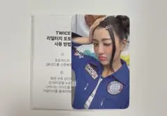 TWICE 10VE UNIVERSE 特典トレカ ジヒョ