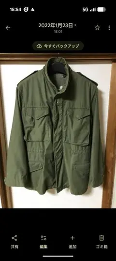 米軍　M-65 Field Jacket / 3rd modelのサムネイル