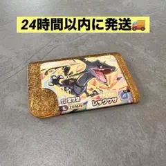 ✨️新品未使用✨️ レックウザ 黒レックウザ レガシーピック ポケモンフレンダ