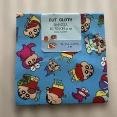 【新品】クレヨンしんちゃん カットクロス 約30×35cm