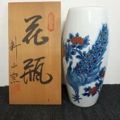 有田焼 黒田武士 在名鍋島 大五作 日本美術 伝統工芸品 - メルカリ