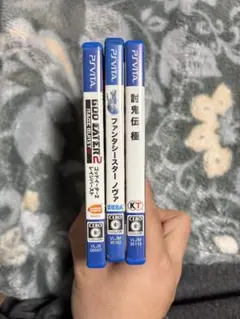 PlayStation VITA ゲーム3点セット　その3