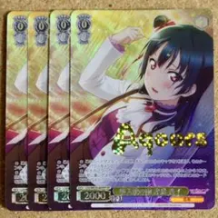 セコンド　アルベド　SR4枚 セコンド アルベド (R)×4 - メルカリ