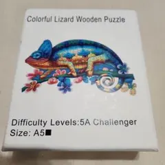 Colorful Lizard Wooden Puzzle A5