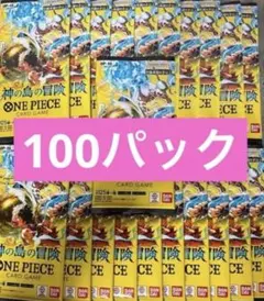 ワンピース カード 神の島の冒険 48パック 統一パック 2箱分 - メルカリ