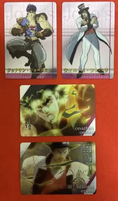 ジョジョの奇妙な冒険　ウエハースカード　4枚セット