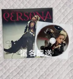 2025年最新】ユウタ シリアルの人気アイテム - メルカリ