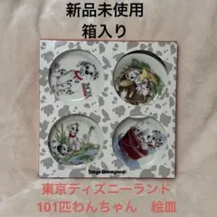 ⭐︎101匹わんちゃん好き必見⭐︎マグカップ お皿 フィギュア セット