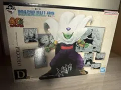 一番くじ ドラゴンボール40th ～其之二～D賞 ～ピッコロ～