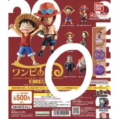 ワンピの実 第二十海戦 ワンピース ガープ フィギュア カプセル付