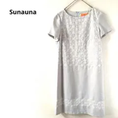 Sunauana　半袖ワンピース　刺繍 　花柄　水色　シンプル　スタイリッシュ