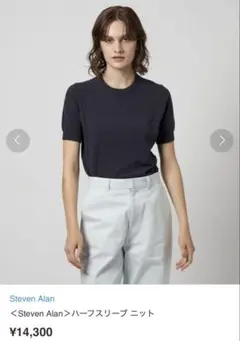 steven alan ハーフスリーブニットのサムネイル