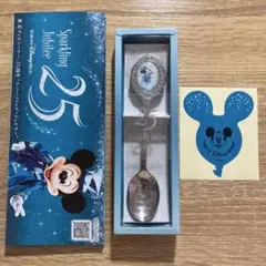 ディズニーシー スパークリングジュビリー スーベニアスプーン 25周年