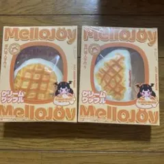 【新品未使用】MelloJoy クリームワッフル さんかく まる MelloJoy クリームワッフル まる＋さんかく 商品説明必ずお読み